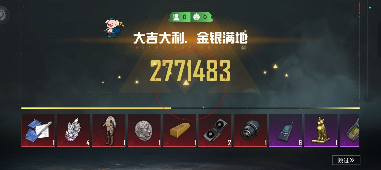 揭秘“和平精英辅助插件”:通往封号与毁灭的虚假捷径 和平精英辅助插件 - 相关图片